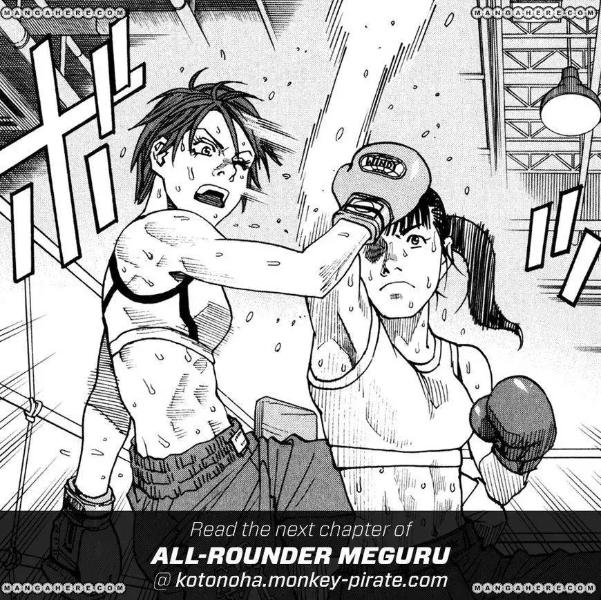 All-Rounder Meguru Chapter 58 21